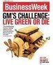 Online Deals Business Week Magazine 2- Year Subscription Code: BUSINESS