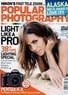 Online Deals Popular Photography Magazine (1-Year Subscription) Code: PHOTO