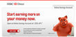 HSBC Direct Coupons