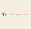 Sakura Teppanyaki Coupons Chicago, IL Deals