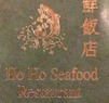 Ho Ho Restaurant Coupons Seattle, WA Deals