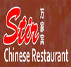 Stir Chinese Restaurant Coupons Seatac, WA Deals