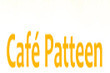 Cafe Patteen Coupons Minneapolis, MN Deals